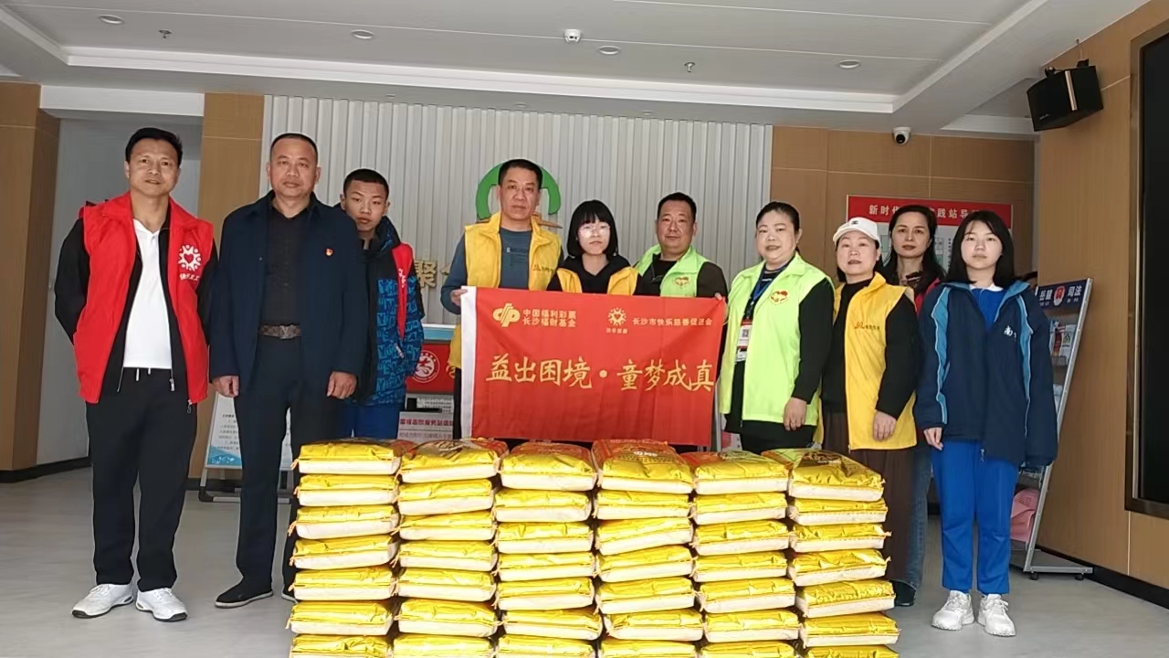 百余袋大米援助贫困家庭