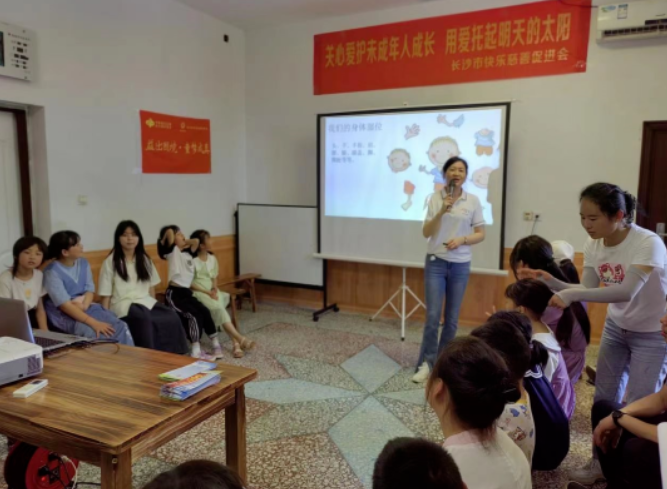 长沙市快乐慈善促进会开展“童梦成真”研学活动
