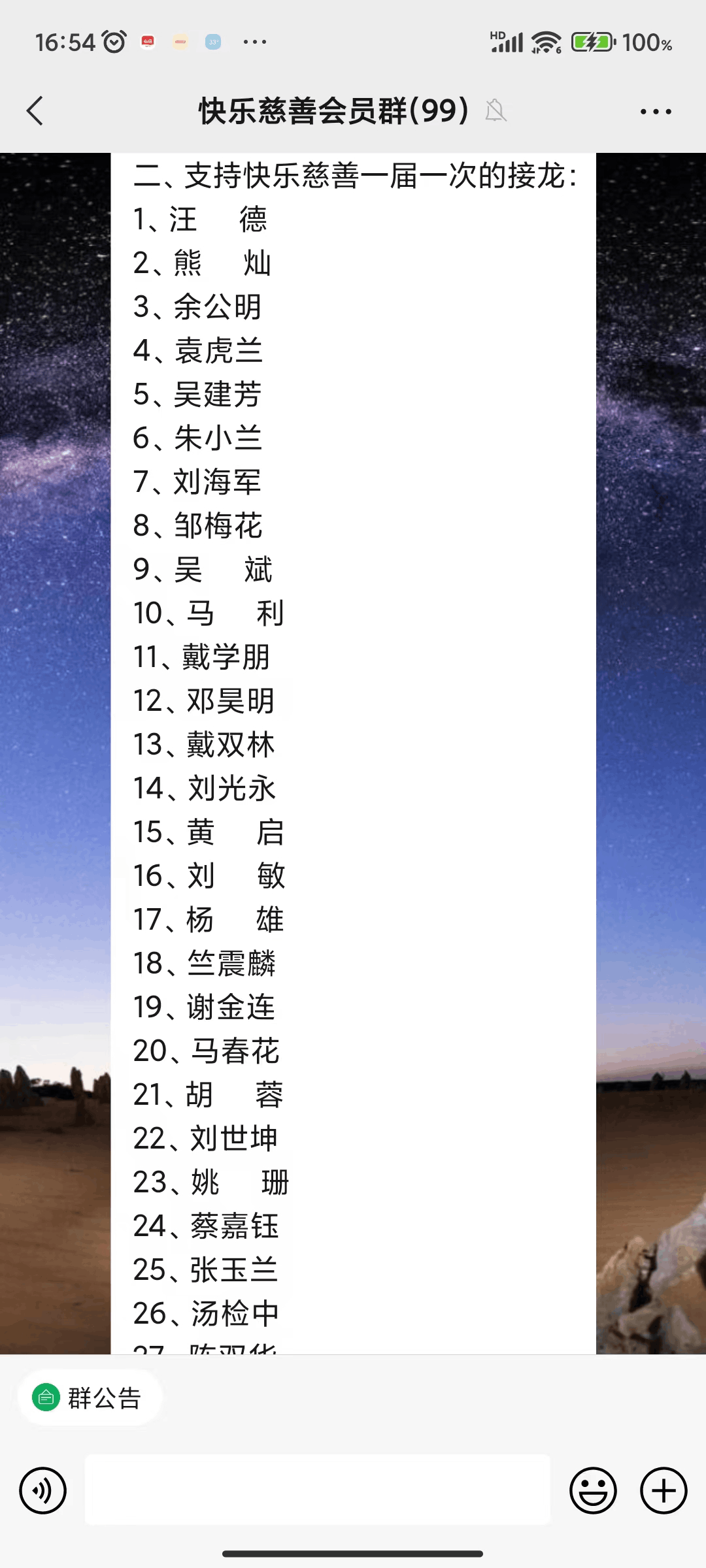 1687856375277885.gif