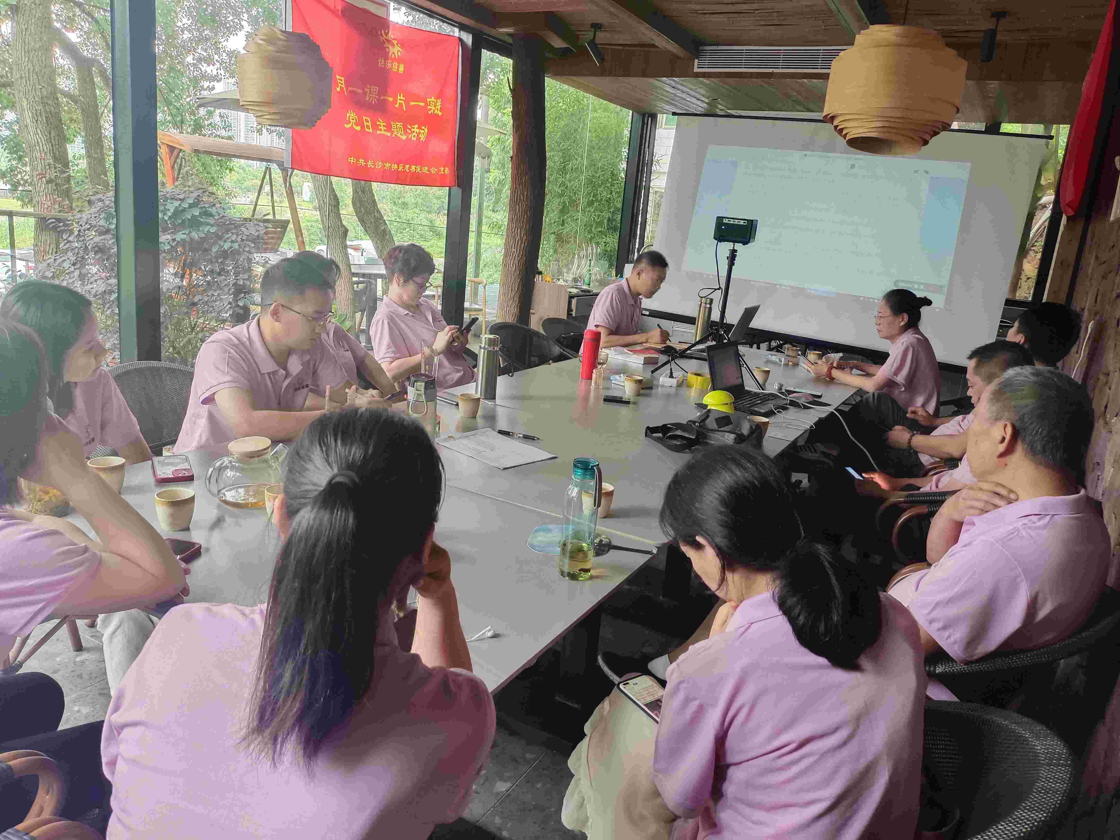 我会举办庆祝建党102周年系列活动