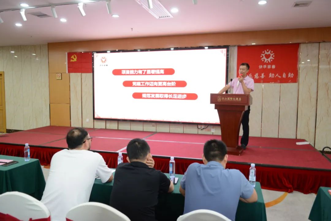 长沙市快乐慈善促进会成功举行第三届第一次会员大会