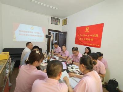 我会“红印我心”党建活动正式启动