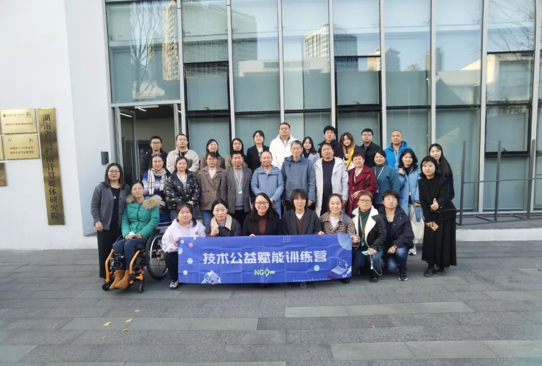 快乐慈善探索AI在公益领域的新机遇 快乐慈善探索AI在公益领域的新机遇