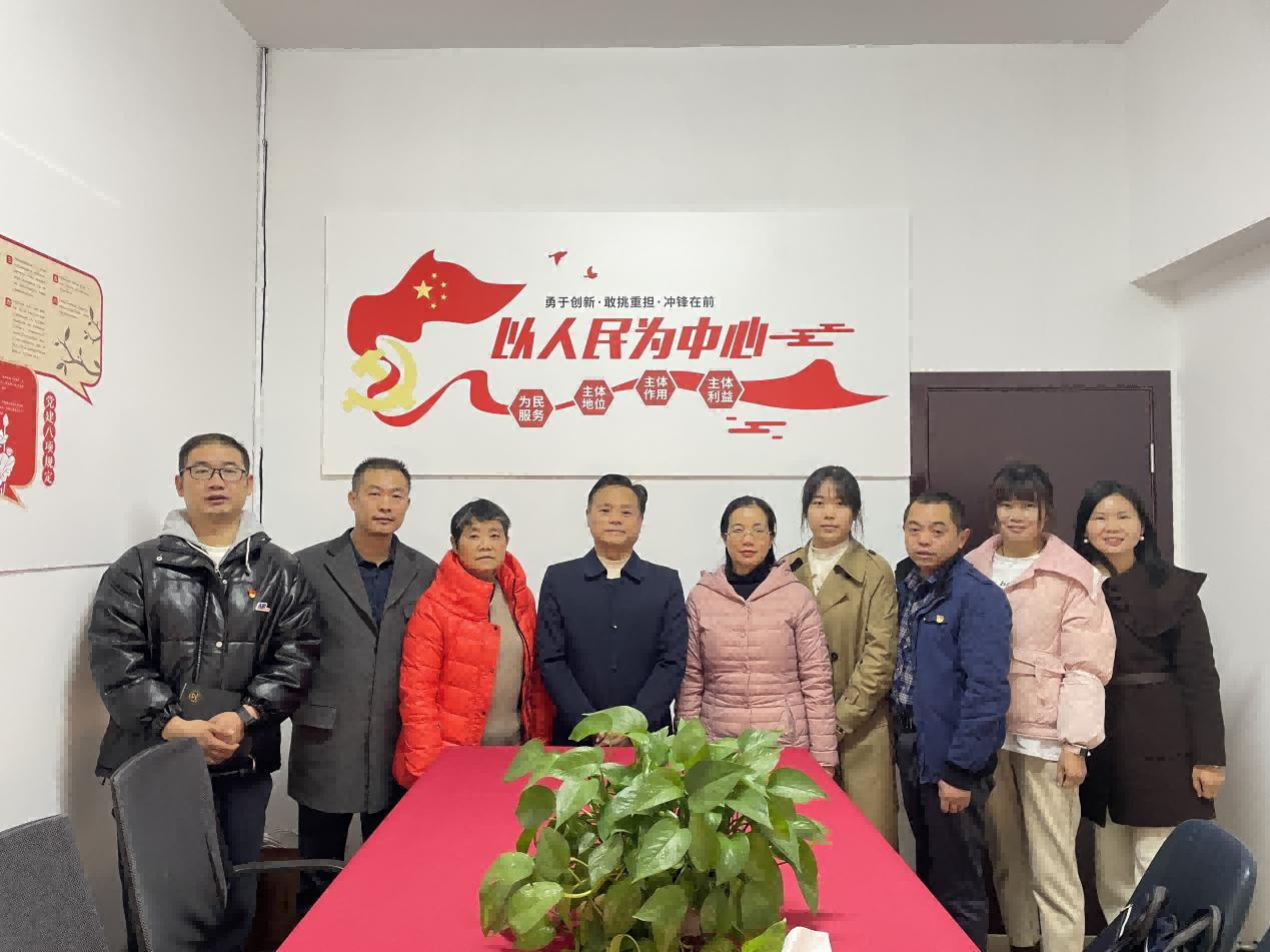 12月会务简报