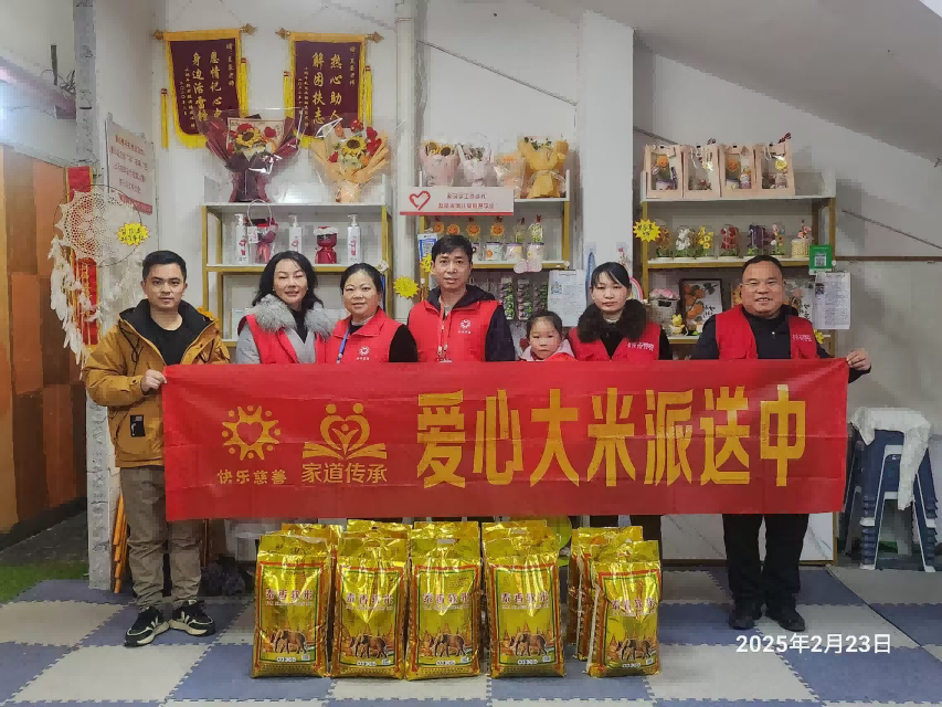 4月乐善简报