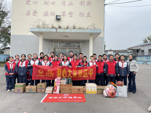 4月乐善简报