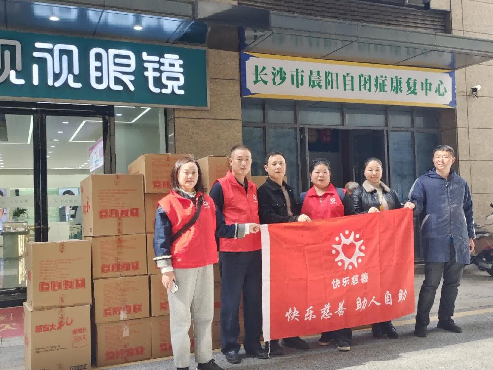 4月乐善简报