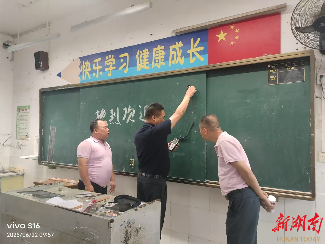 智慧之光点亮乡村课堂 浏阳市北盛镇燕舞洲完小获赠18万元护眼灯与智慧开关