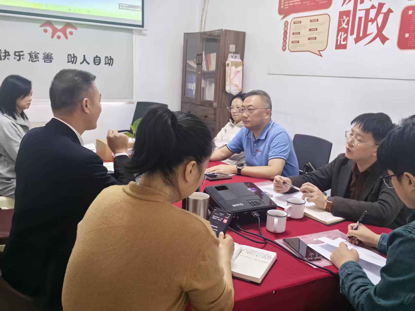 快乐慈善10月会务简报